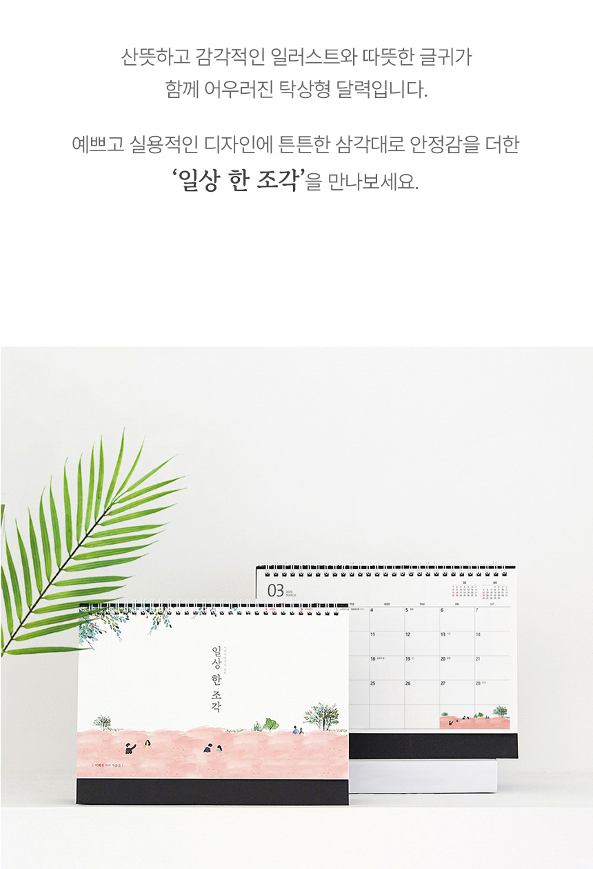 260x190-일상-한조각_02.jpg