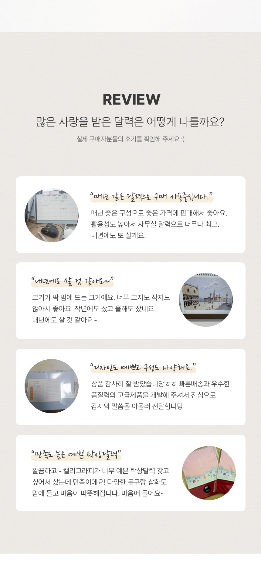 260x190-일상-한조각_03.jpg