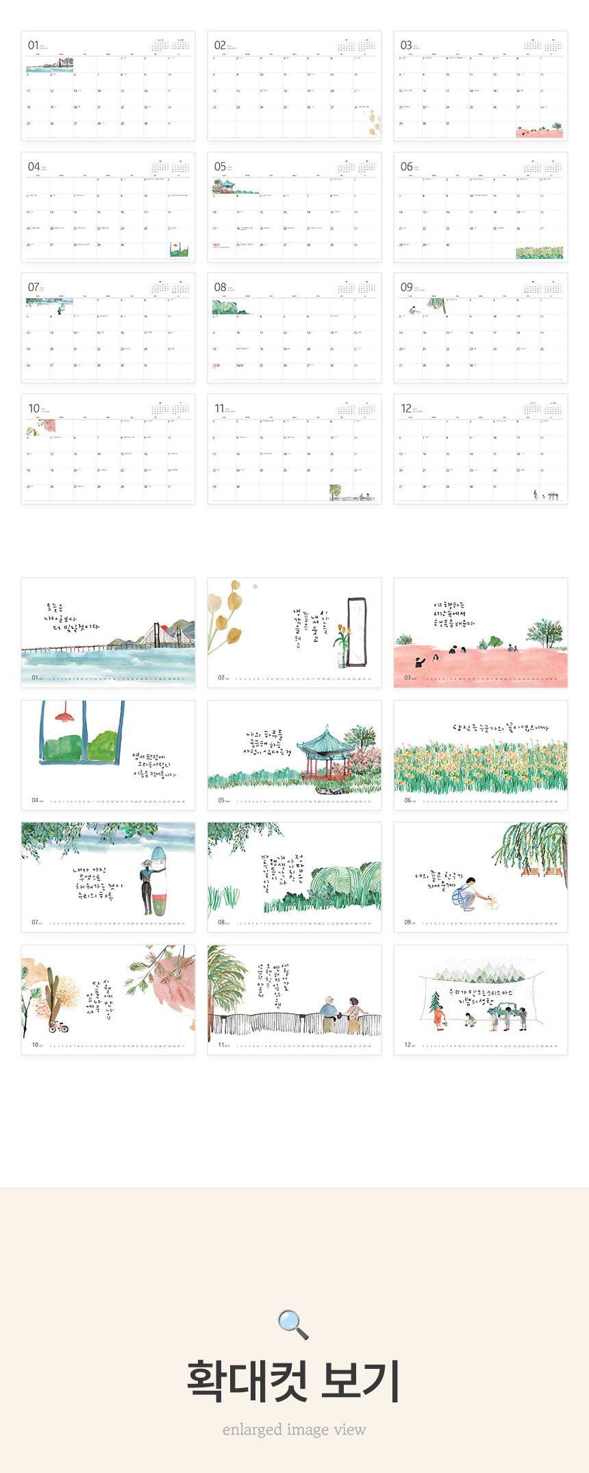 260x190-일상-한조각_07.jpg