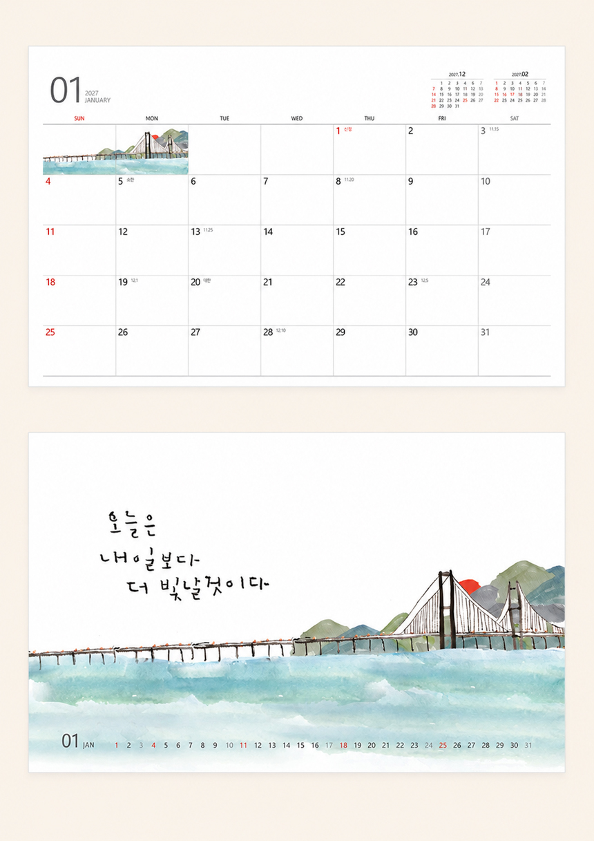 260x190-일상-한조각_08.jpg