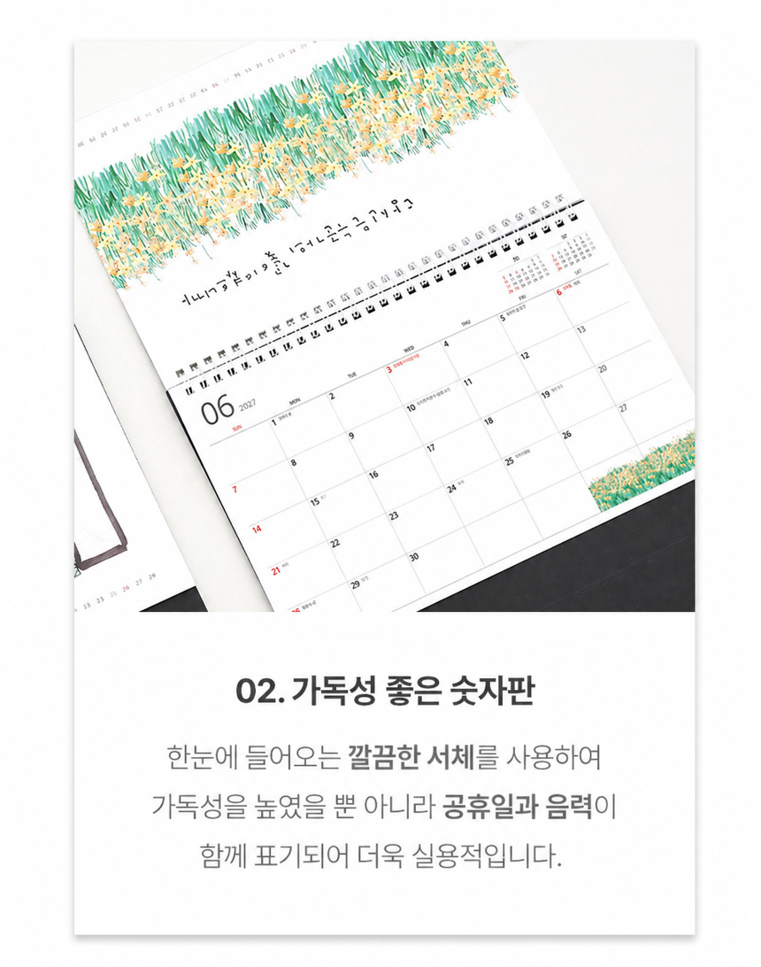 260x190-일상-한조각_11.jpg