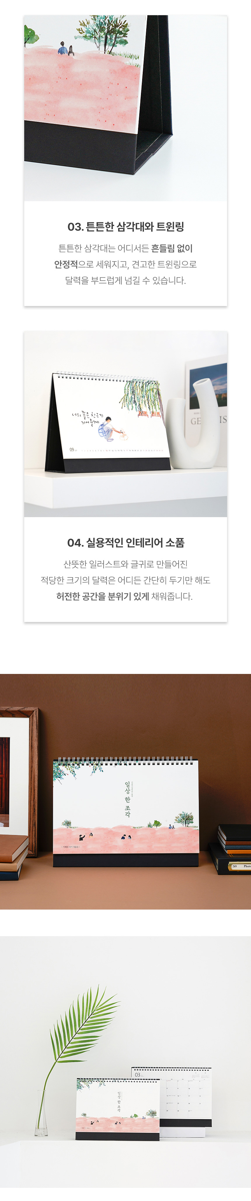 260x190-일상-한조각_12.jpg