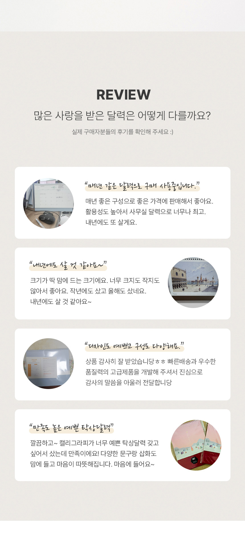 260x190-계절의-정원_03.jpg