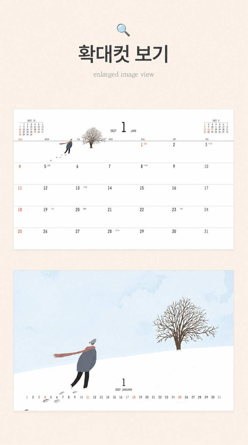 260x190-계절의-정원_08.jpg