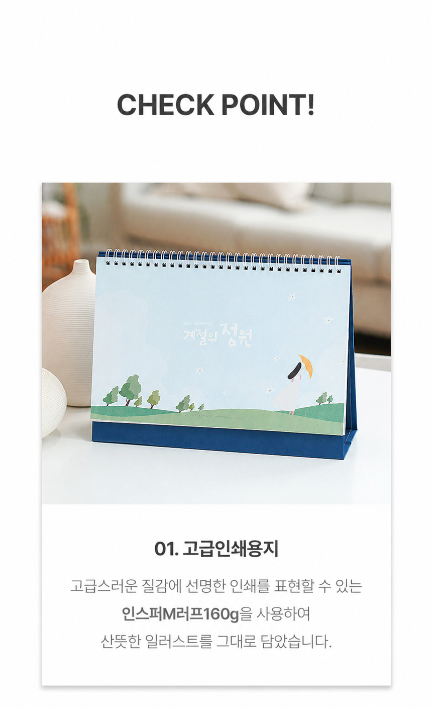 260x190-계절의-정원_10.jpg