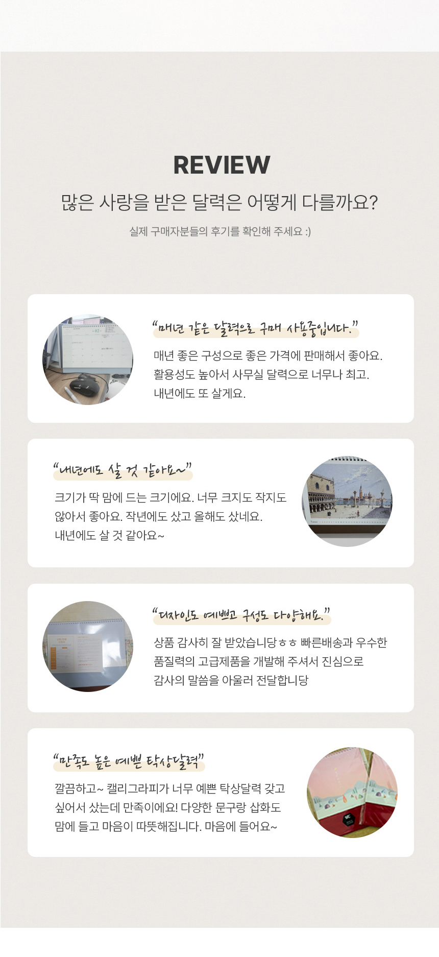 260x190-데일리플래닝_03.jpg