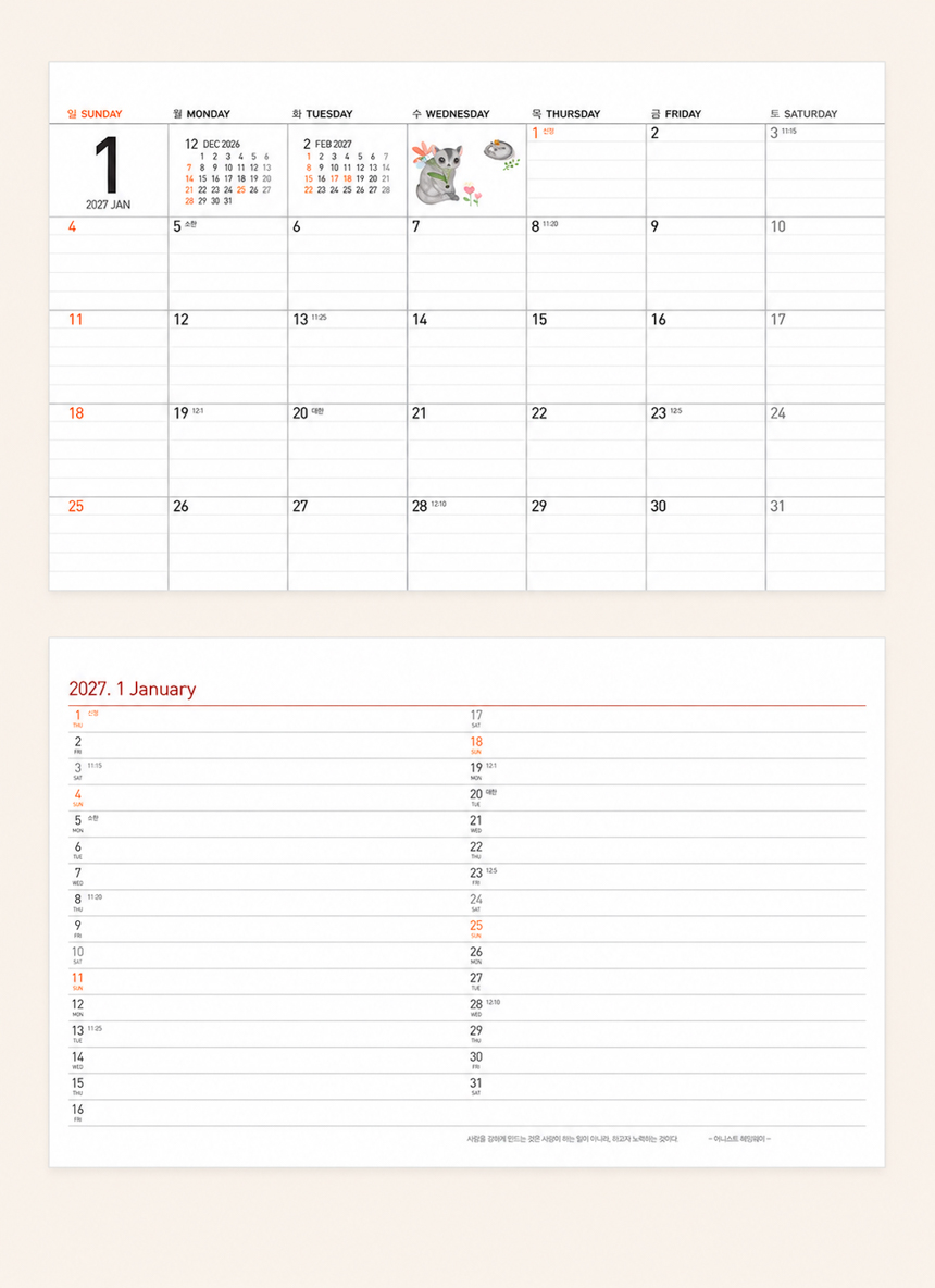 260x190-데일리플래닝_08.jpg