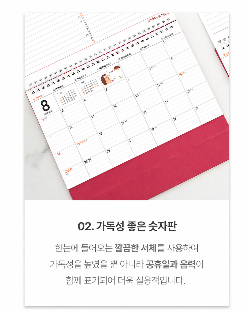 260x190-데일리플래닝_11.jpg