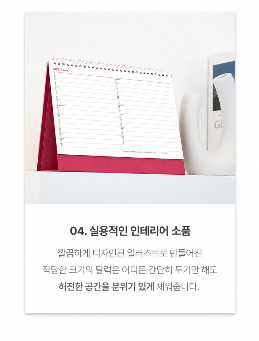 260x190-데일리플래닝_13.jpg