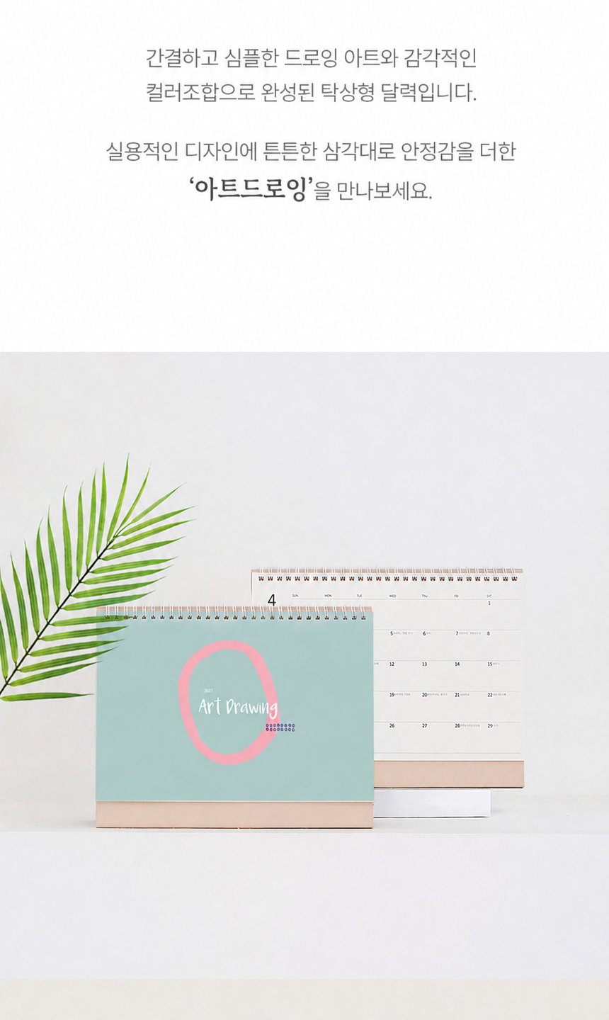 260x190-아트트로잉_02.jpg