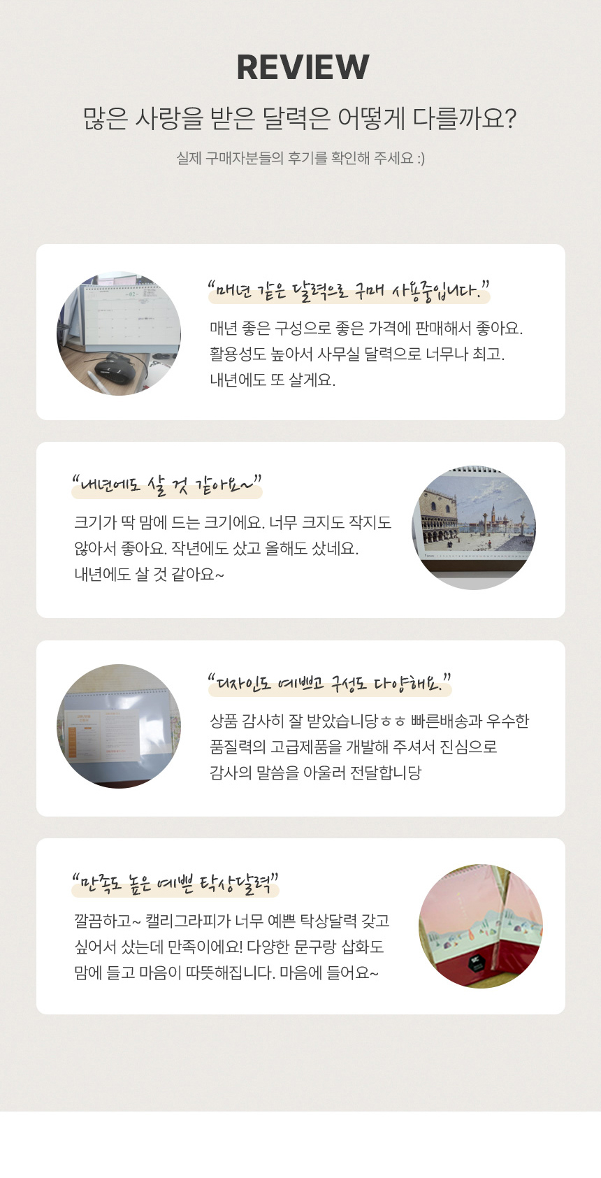260x190-아트트로잉_03.jpg