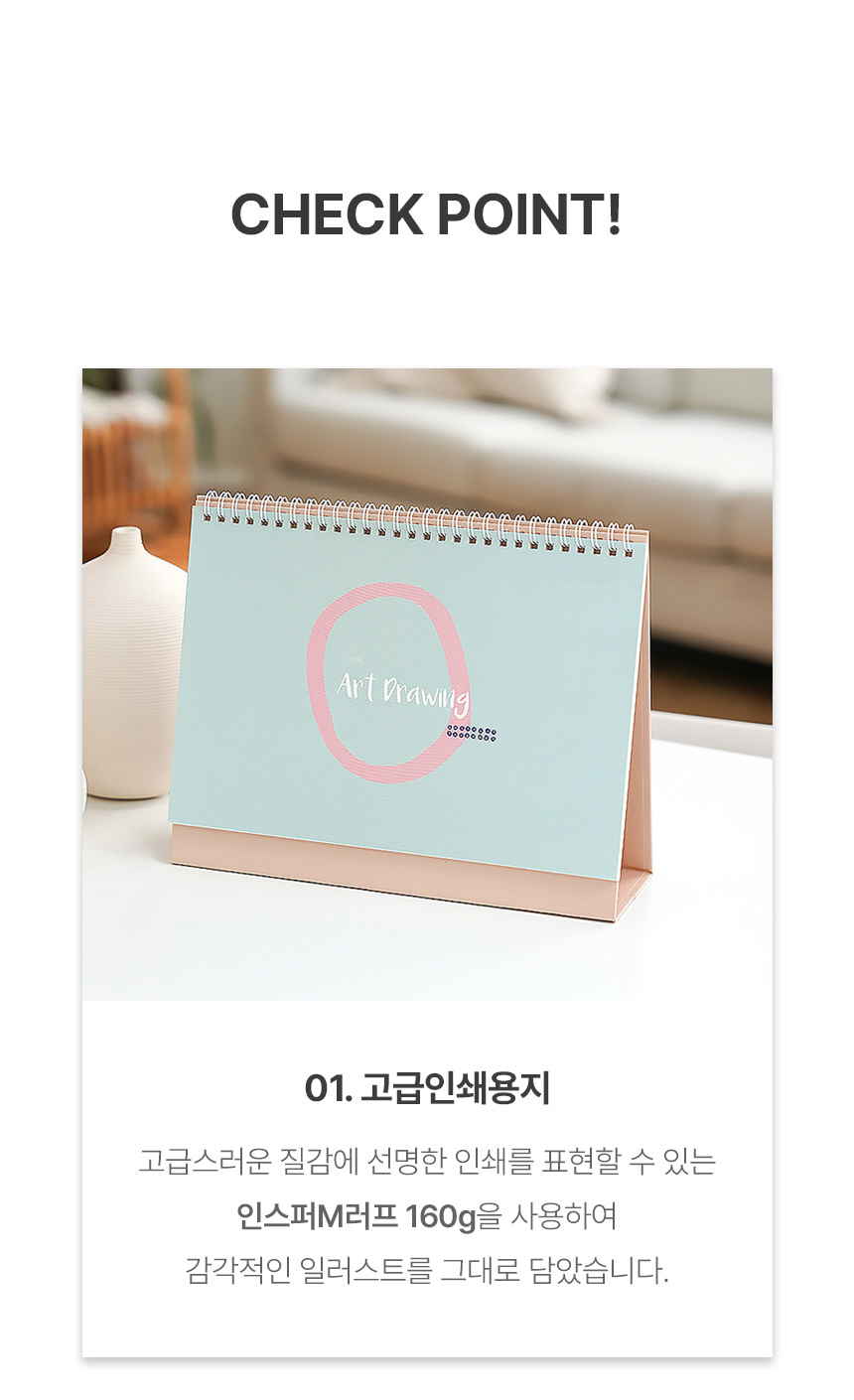 260x190-아트트로잉_10.jpg