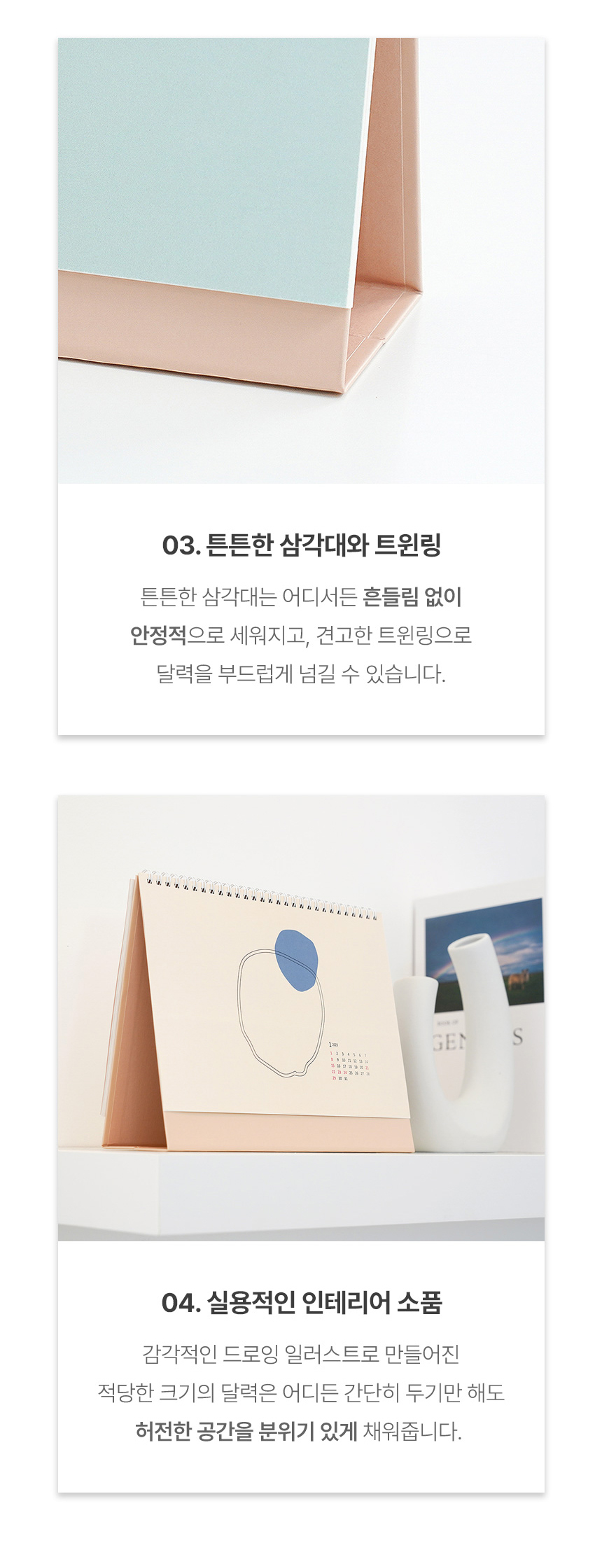 260x190-아트트로잉_12.jpg