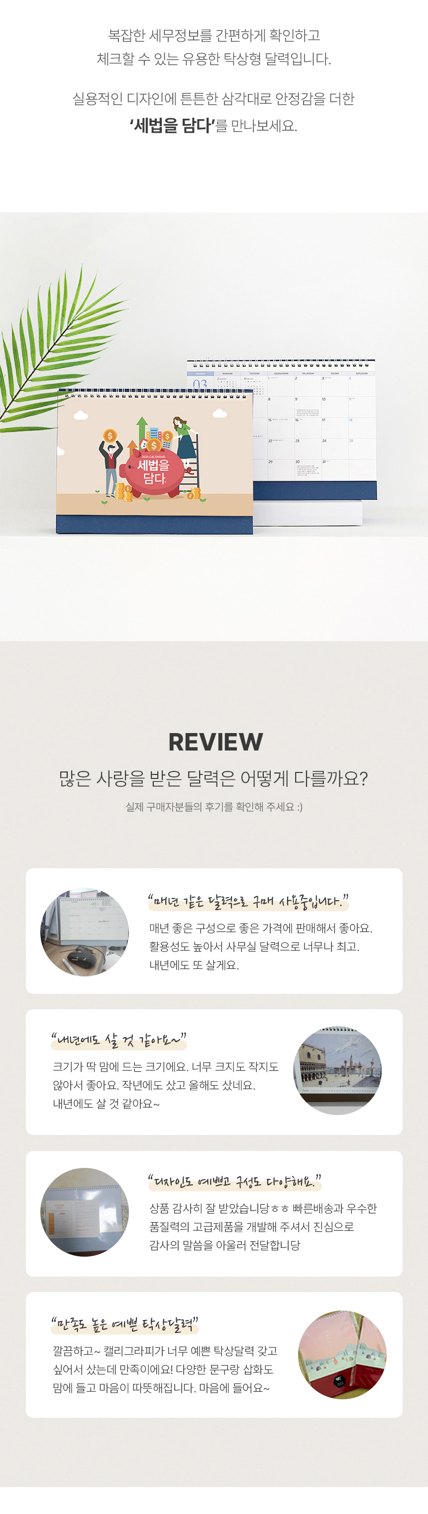 260x190-세법을-담다_02.jpg