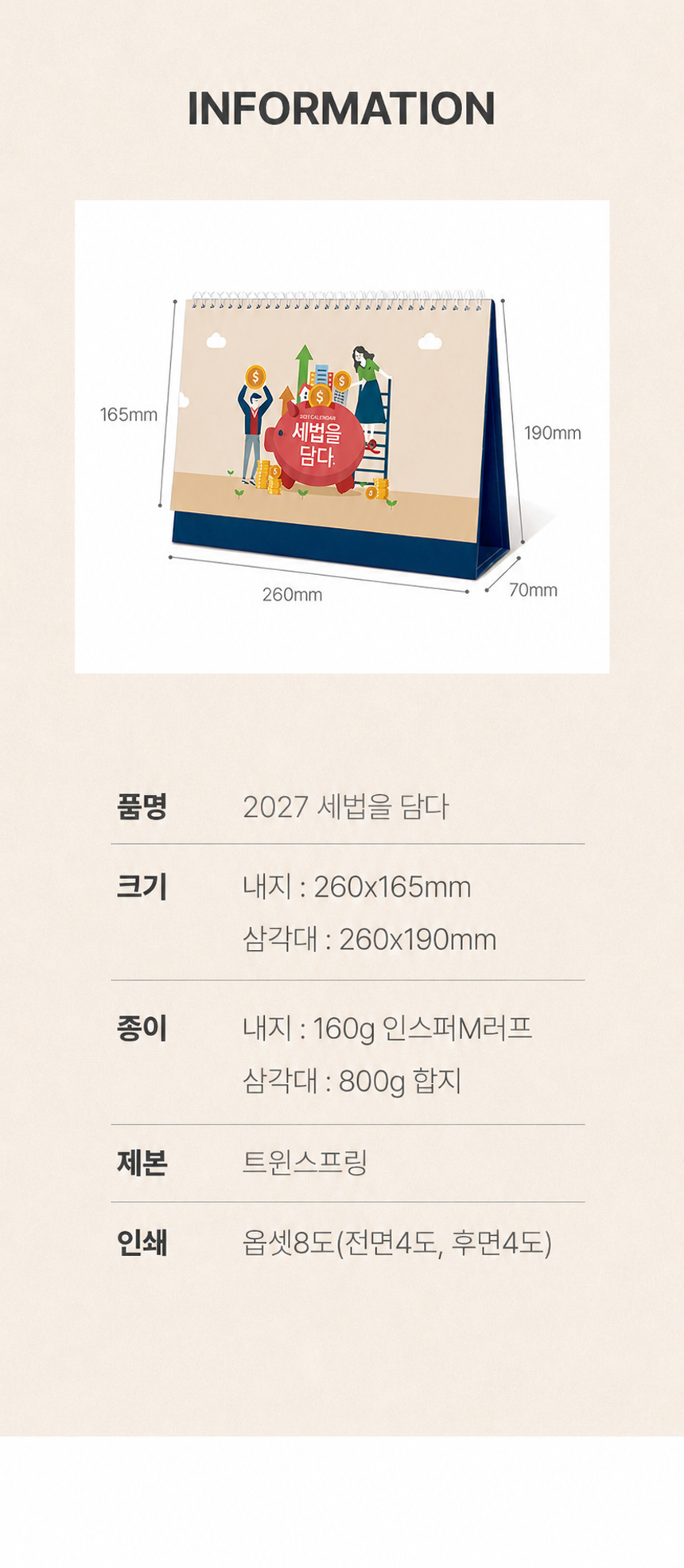 ChatGPT Image 2026년 6월 19일 오후 04_57_00.jpg