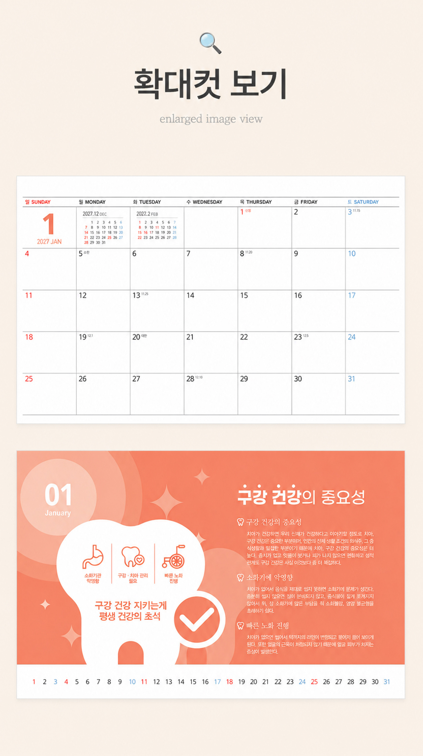 260x190-함께-배우는-치아상식_08.jpg
