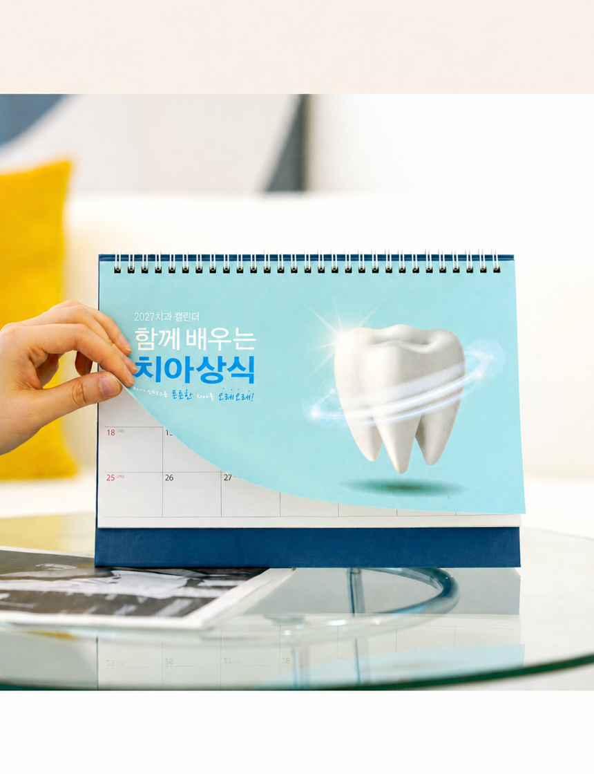 260x190-함께-배우는-치아상식_09.jpg