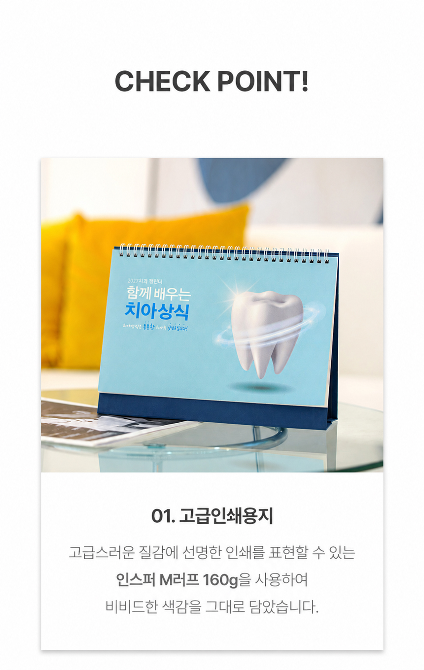 260x190-함께-배우는-치아상식_10.jpg