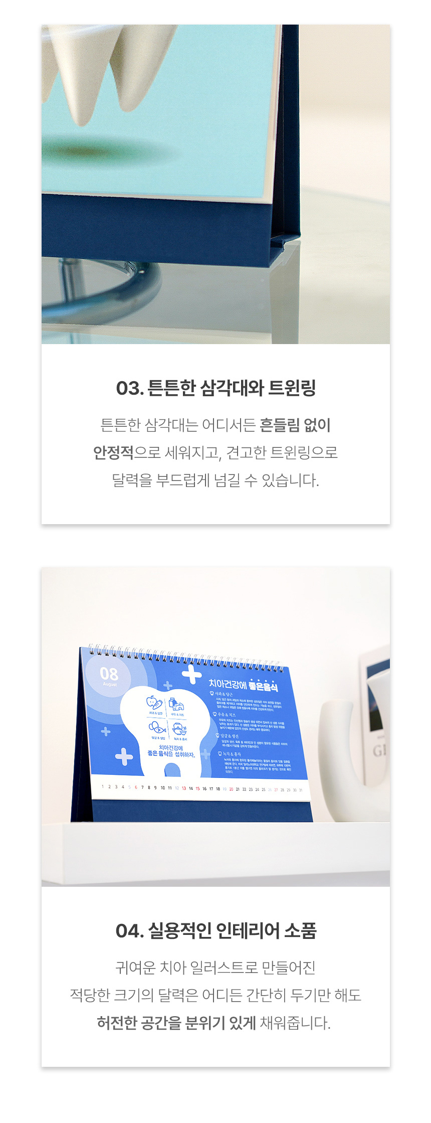 260x190-함께-배우는-치아상식_12.jpg