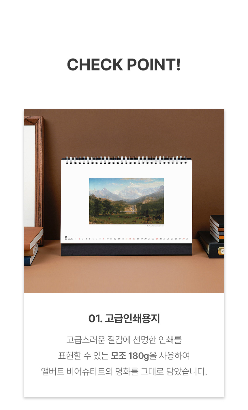 260x190-앨버트-비어슈타트_10.jpg