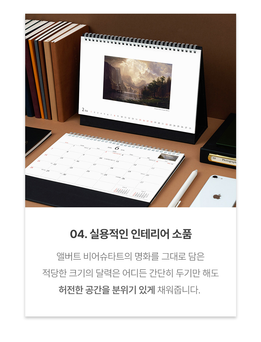 260x190-앨버트-비어슈타트_13.jpg