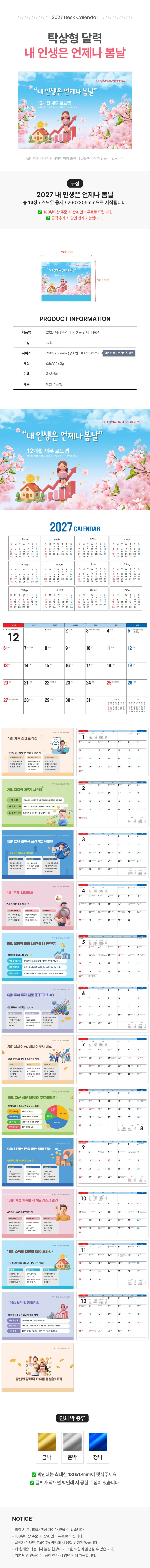 KakaoTalk_20260901_151746025_02.jpg