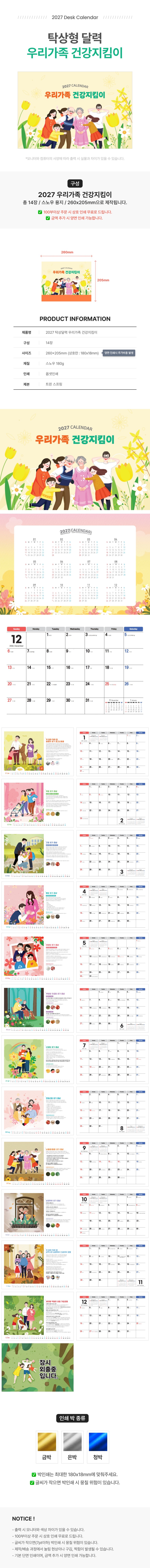 KakaoTalk_20260901_151746025.jpg