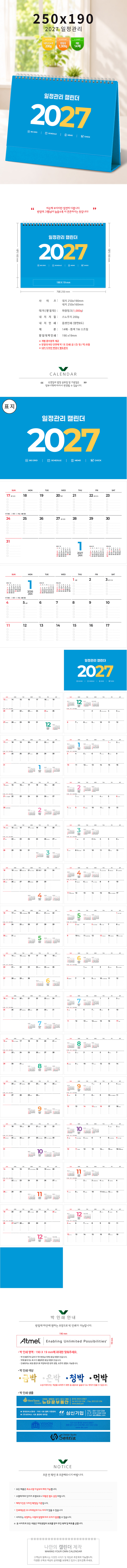 calendar_d_103.jpg