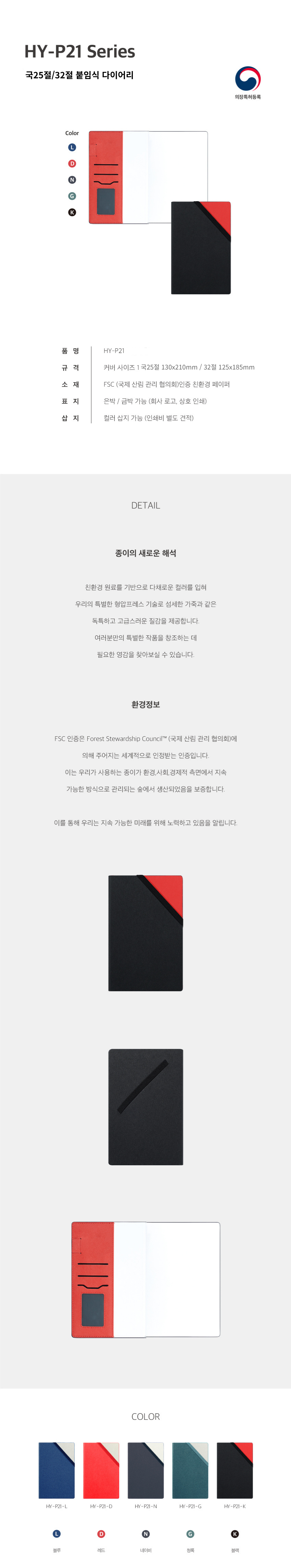 제품상세.png