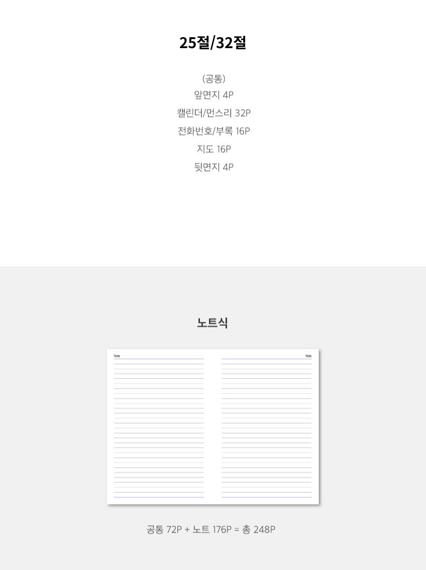 속지_25절-32절.png