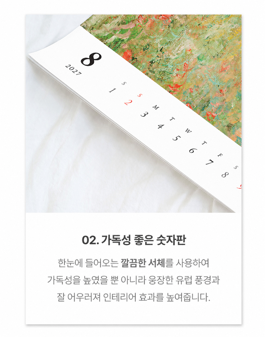 1000x700-모네-빛을-그리다_09.jpg