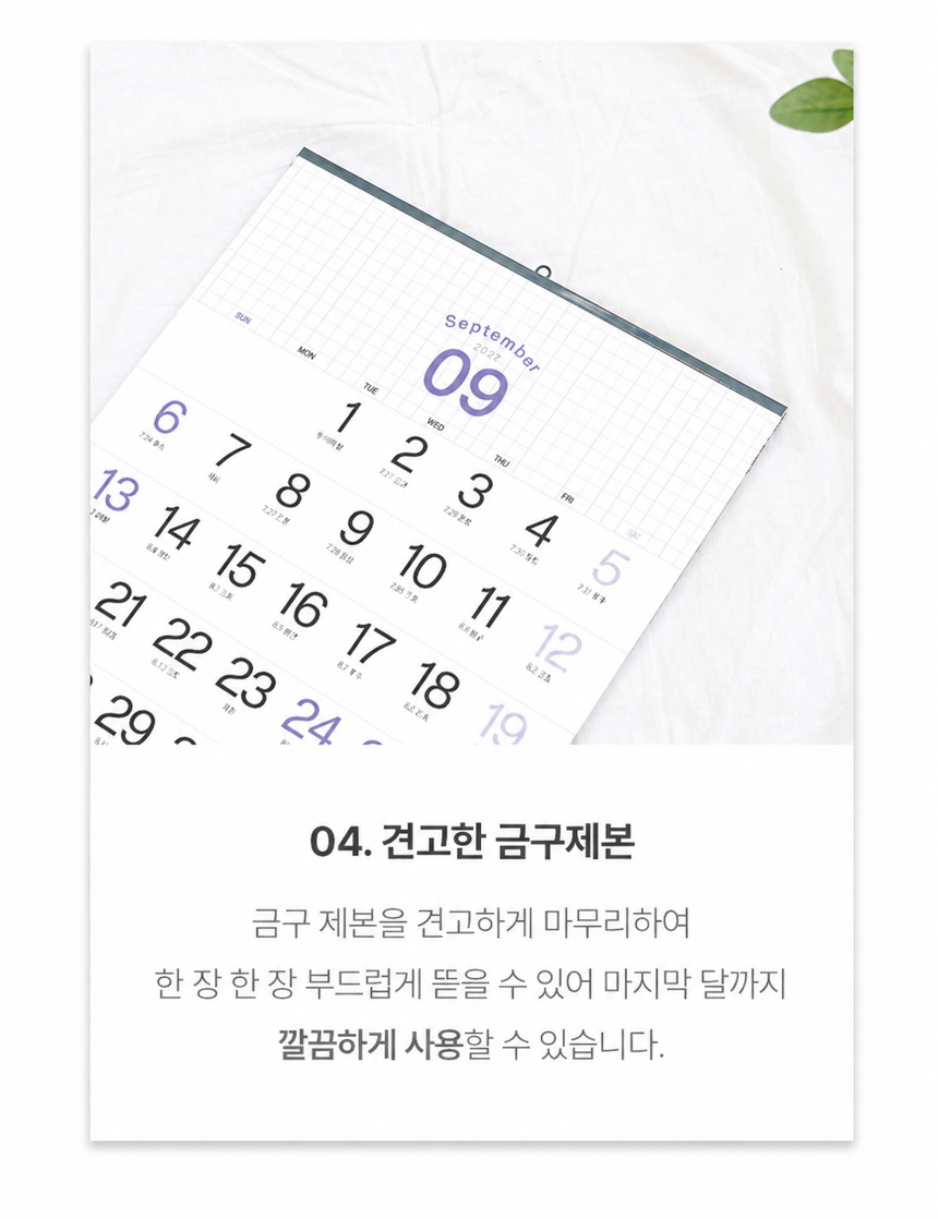 380x700-모눈-캘린더_13.jpg