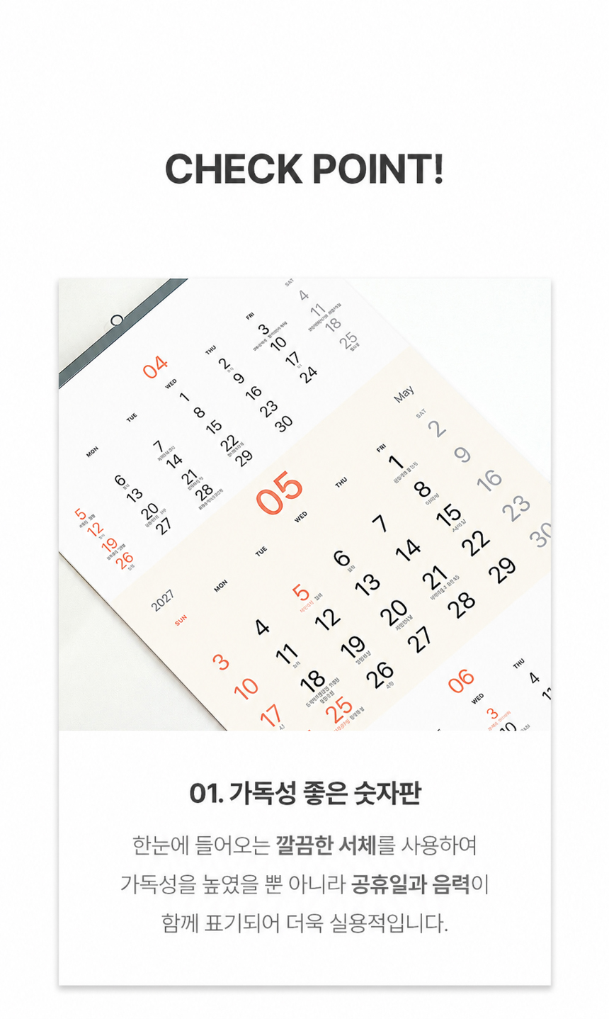 380x700-3단-모던-숫자판_10.jpg