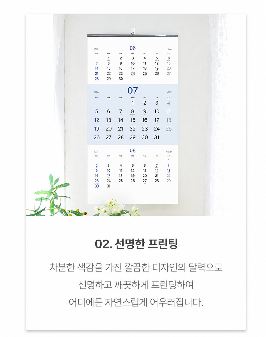 380x700-3단-모던-숫자판_11.jpg