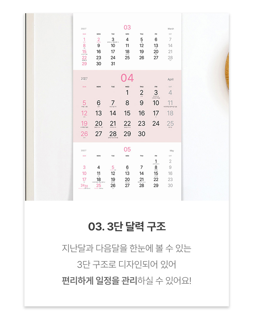 380x700-3단-모던-숫자판_12.jpg