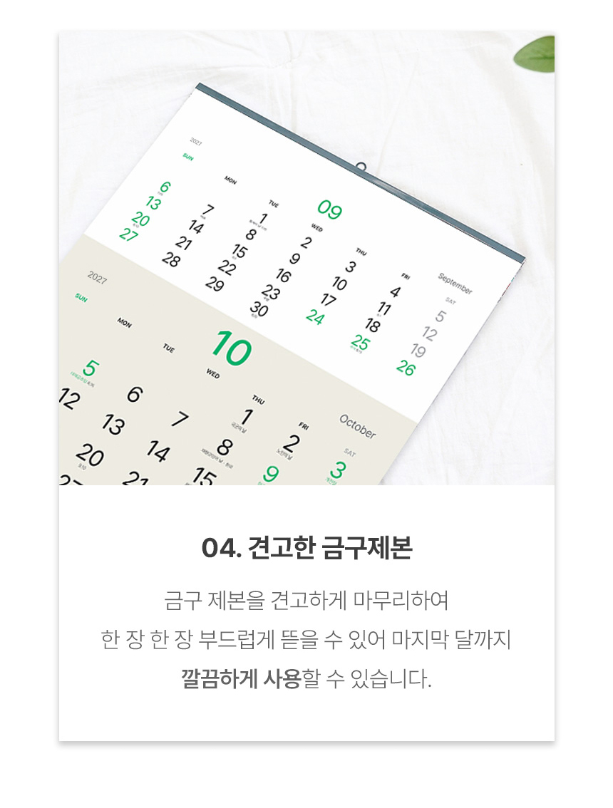 380x700-3단-모던-숫자판_13.jpg