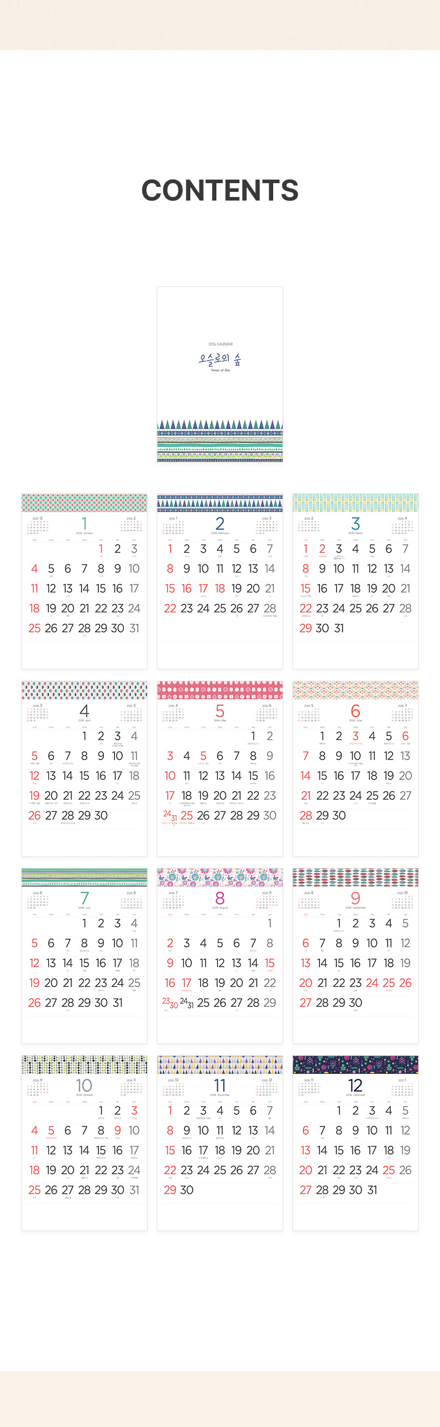 380x530-오슬로의-숲_06.jpg