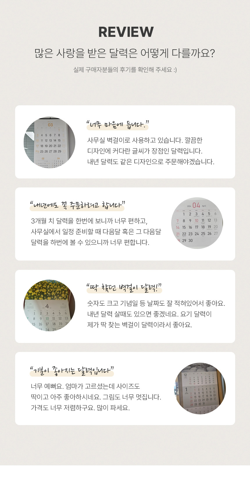 345x780-아르망기요맹_03.jpg