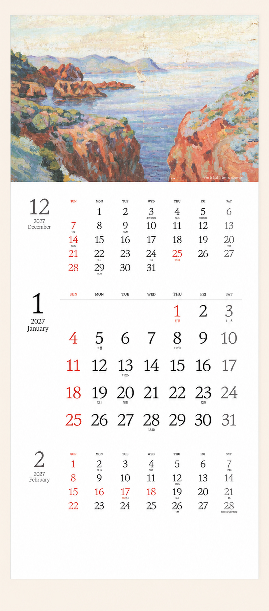 345x780-아르망기요맹_07.jpg