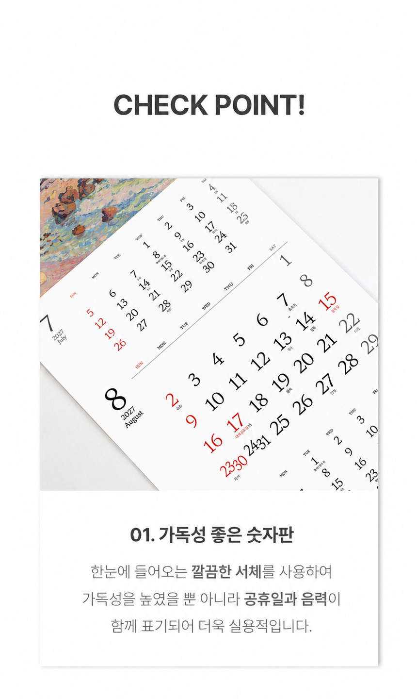 345x780-아르망기요맹_09.jpg