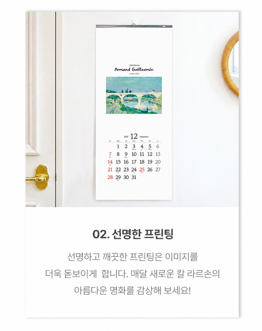 345x780-아르망기요맹_10.jpg