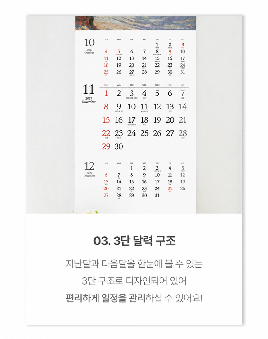 345x780-아르망기요맹_11.jpg