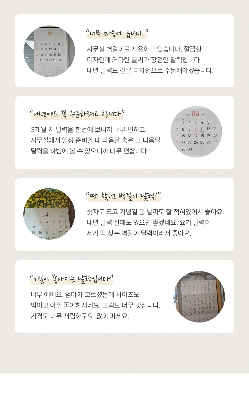 345x780-칼라르손_03.jpg