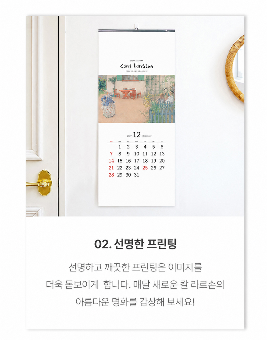 345x780-칼라르손_10.jpg