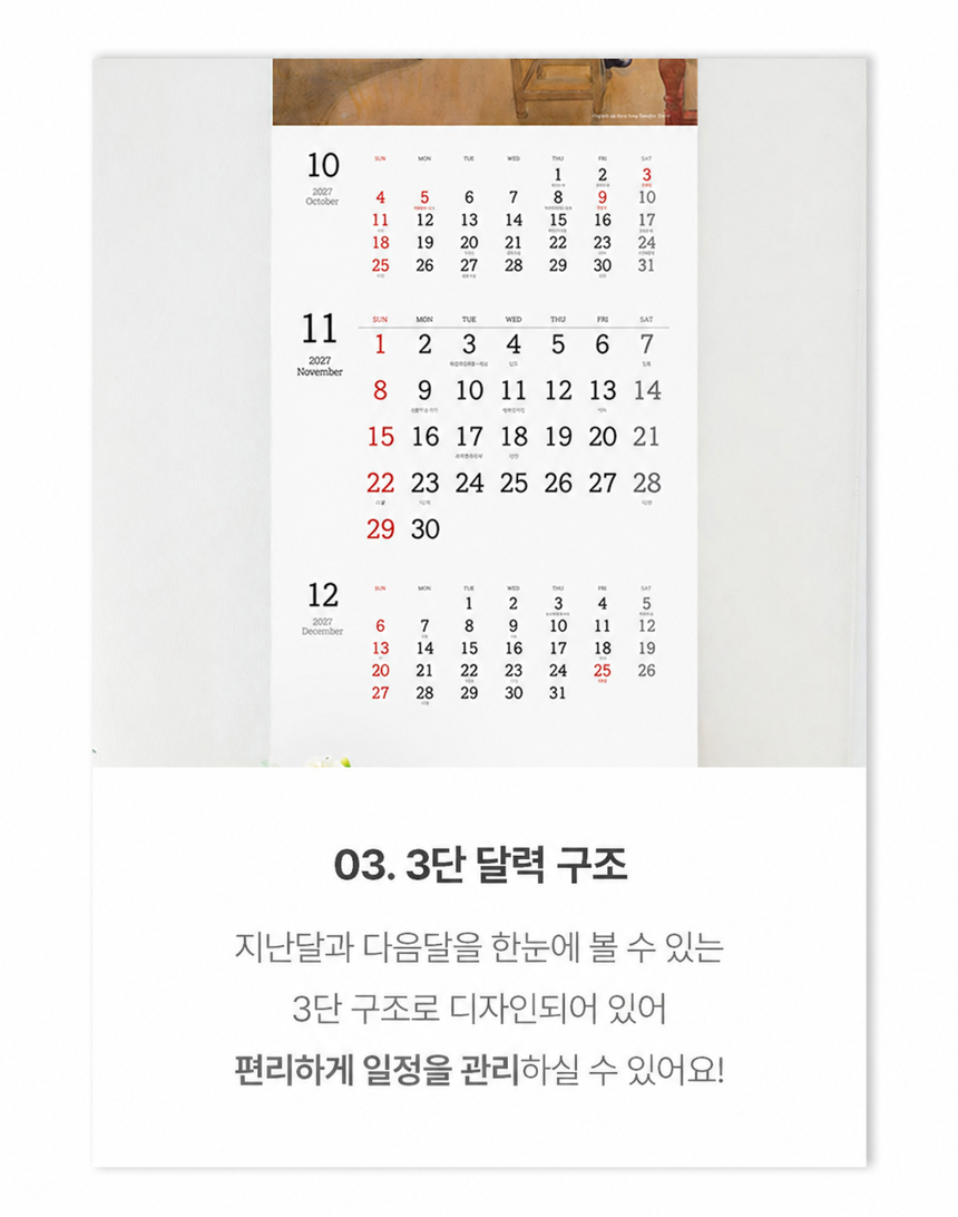 345x780-칼라르손_11.jpg