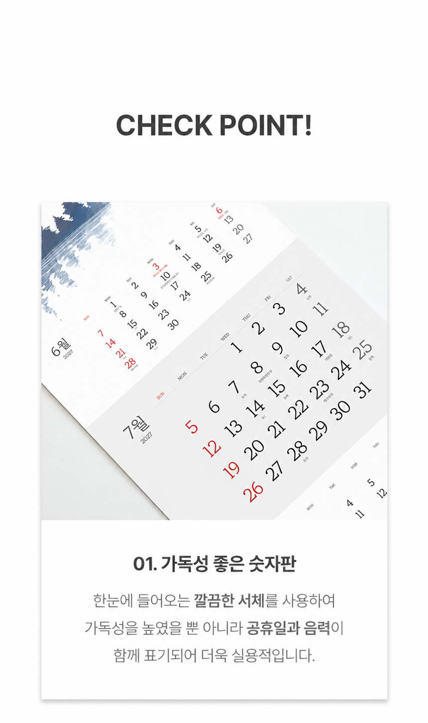 345x780-인생의-봄_08.jpg