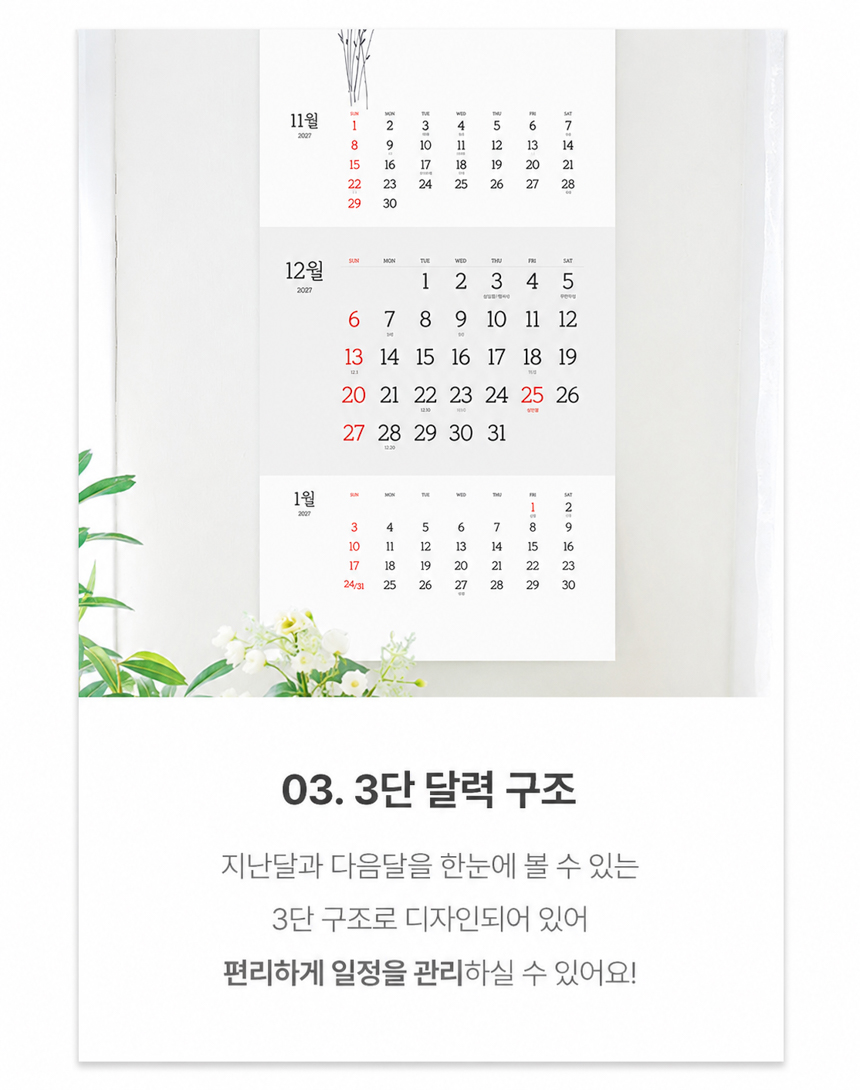 345x780-인생의-봄_10.jpg