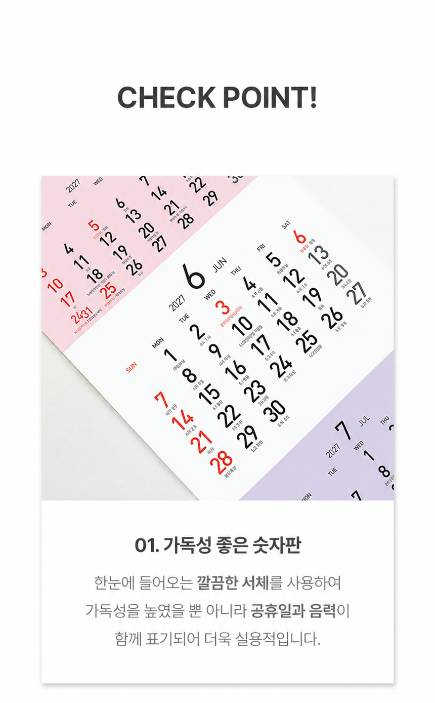 335x700-3단-칼라-숫자판_10.jpg