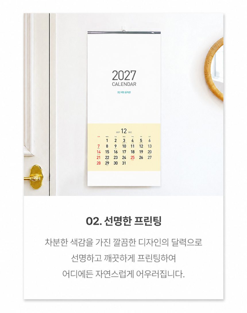 335x700-3단-칼라-숫자판_11.jpg