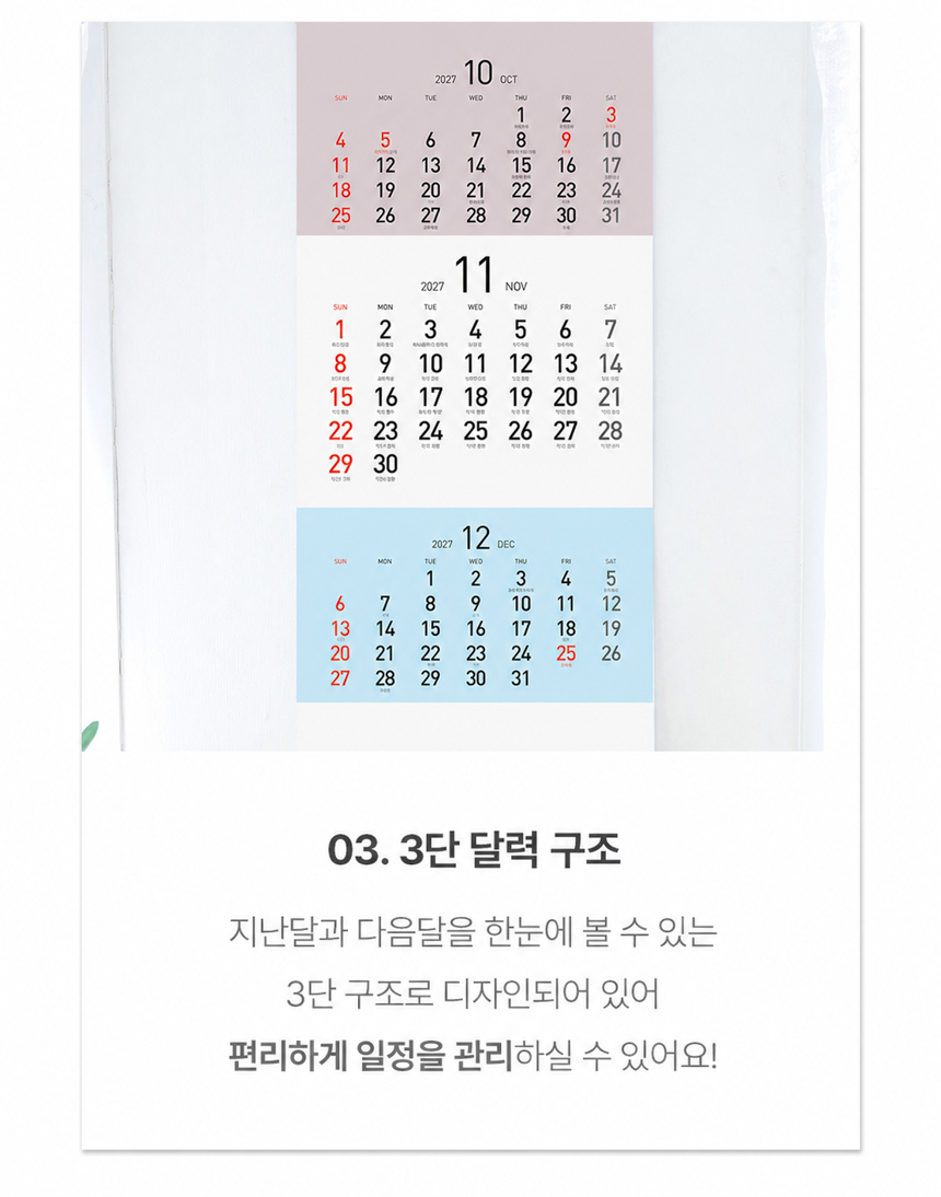 335x700-3단-칼라-숫자판_12.jpg